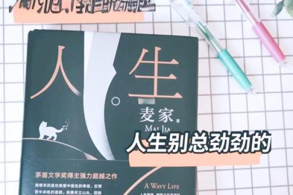 大海水命人的五味人生：与哪种命最合拍？