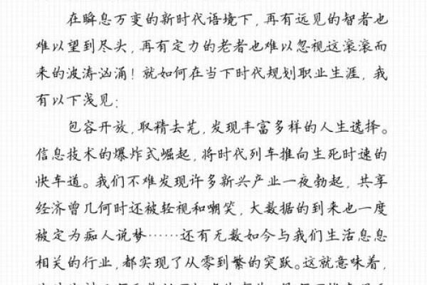 1977年的启示：如何在平凡生活中找到非凡的力量