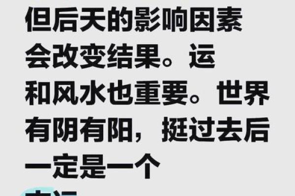 病死者的命理解析：如何看待生死与命运的交织
