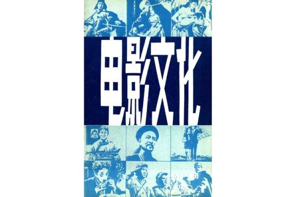 1969年：人类探索的新纪元与文化的绚丽篇章