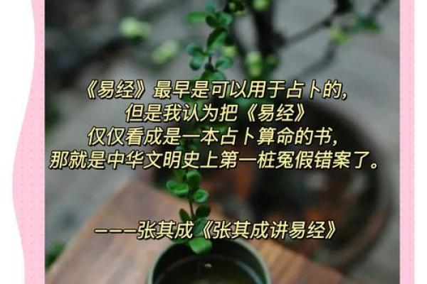 1985年出生的朋友：你的命理解析与人生智慧
