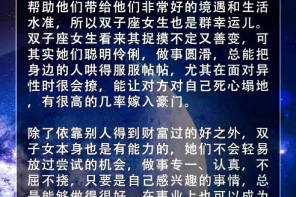 揭秘女孩命运：出生月份与个性的奇妙联系