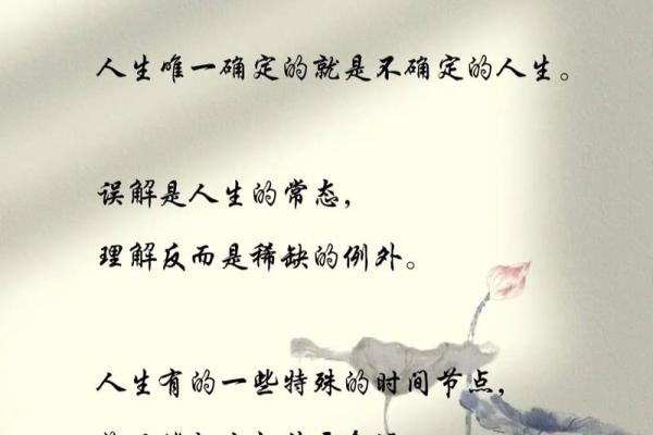 流言之声：说话刻薄的人命运何在？