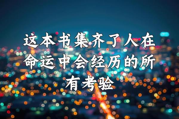 流言之声：说话刻薄的人命运何在？