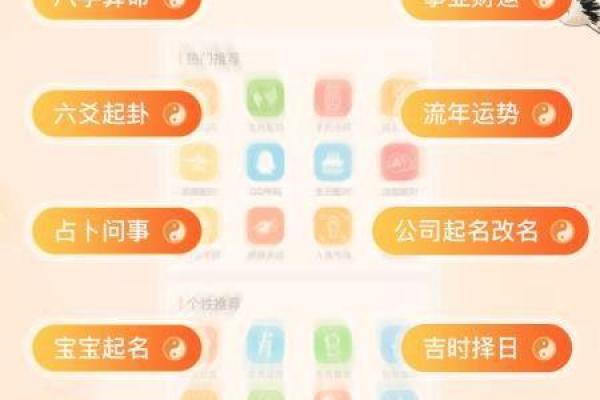 桑松木命之人适合的生意选择与发展策略