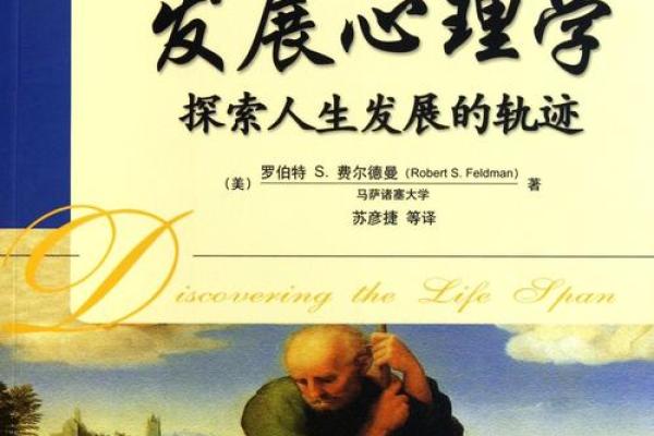 揭秘少奶奶的命运：从特质到人生轨迹的全剖析