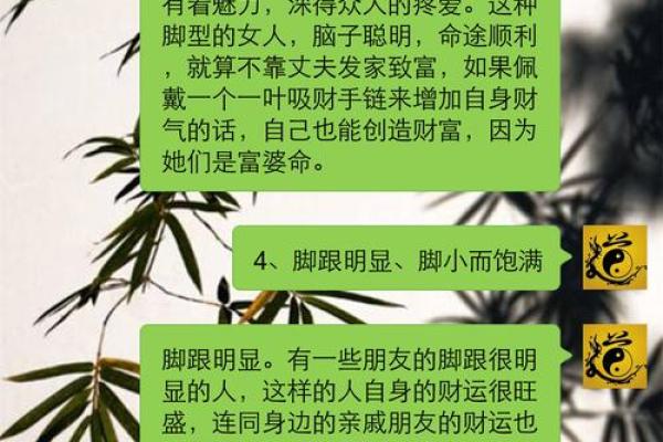 揭秘富贵命的特征与生活智慧，助你迎接人生辉煌