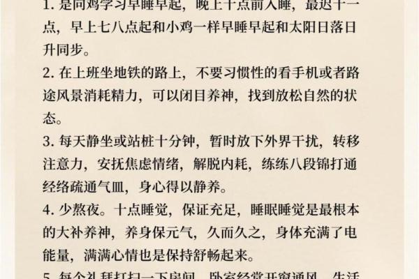 命局太强：如何利用强势命局打造人生成功之路