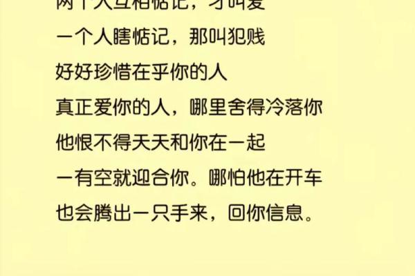 揭秘石榴木命的命理特征与生活智慧，了解你的属相缘分！
