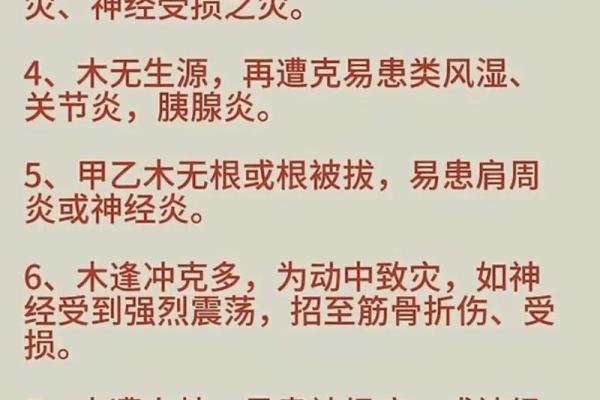 根据土命，请菩萨的颜色与土的关系探析