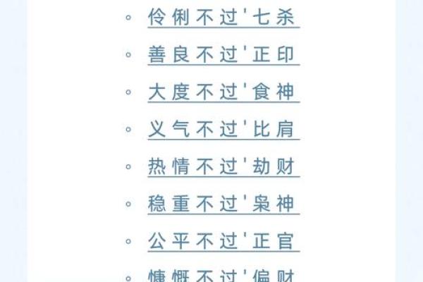属鸡的五行与命理解析：揭示你的命运密码