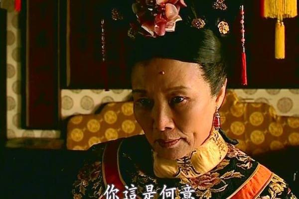 慈禧的命运：为何她的命如此辉煌？