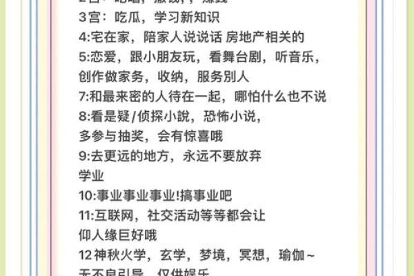 命里缺水的人该携带的幸运物品与生活小技巧