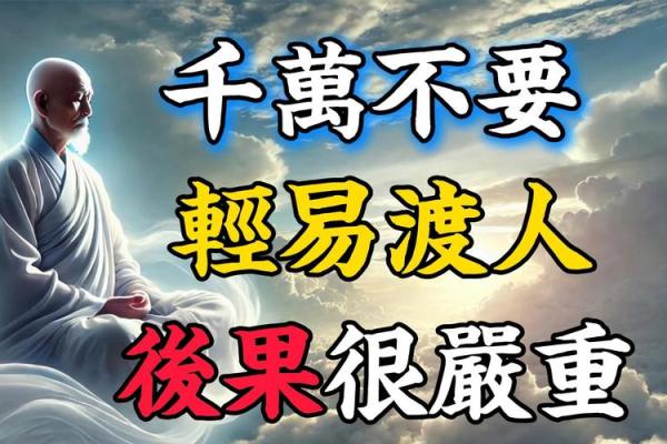 深入探讨乙亥年出生之人的命运特征与人生轨迹