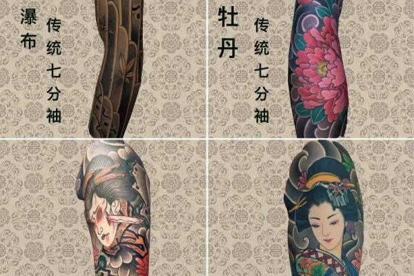 土命纹身图案解析：如何选择最适合的设计来展现个性与内涵