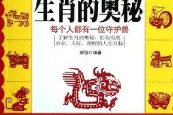 1998年出生的人都多大了？揭秘属相与命运的奥秘！