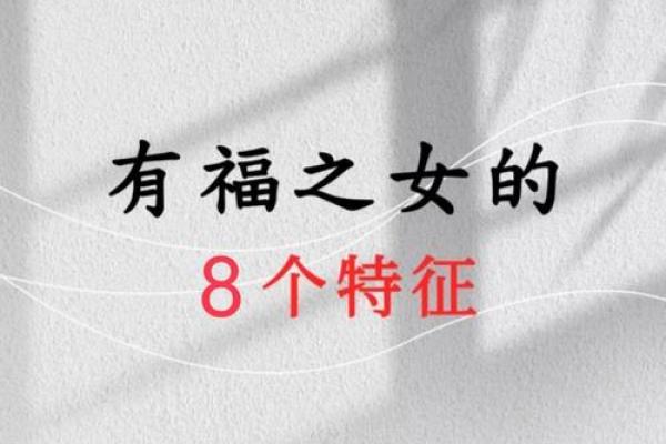 1985年出生命女的独特人生之路与性格魅力