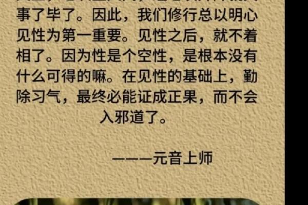探讨为何佛教中没有“童子命”这一概念