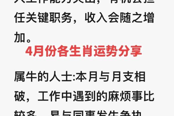 鸡年本命年注意事项：揭秘你的运势与生活小诀窍！