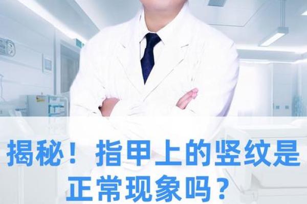 揭秘手上凸起的人是什么命：运势与命运的奥秘