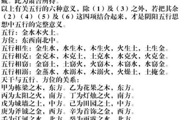 水命与土命夫妻最佳搬家时机探秘