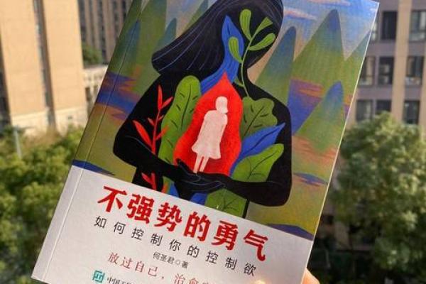 1988年4月：春回大地，生命的涌动与心灵的蜕变