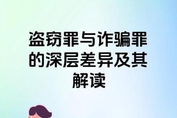 城头土命：护身符与命理的深层解读