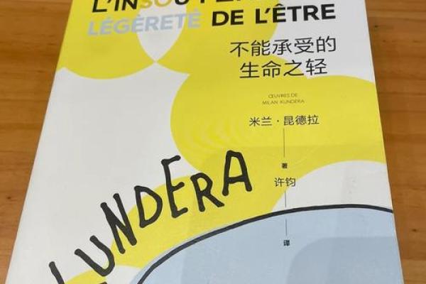 《命运的轮回：深邃的歌词与人生哲学探讨》