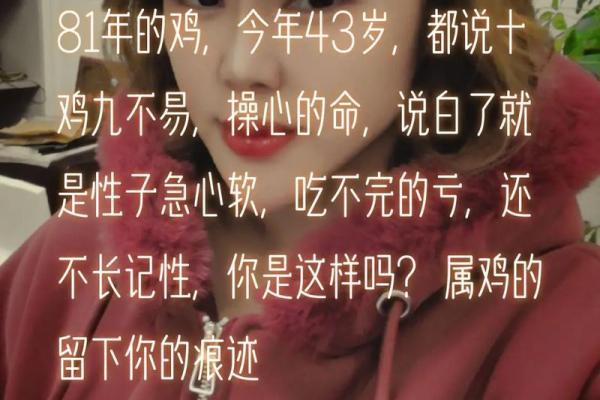 属猪人的操心命：为何他们总是心绪不宁？