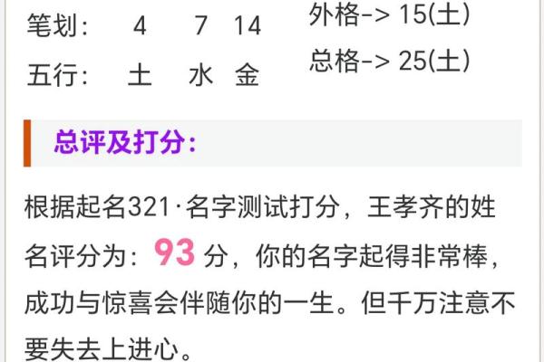 探索命运之迷：了解哪个命盘最适合你的算命需求