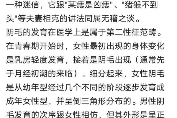 探秘命理：男命克妻与女命克夫的深层含义