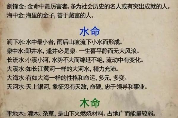命理揭秘：哪些命格的人更容易出马？