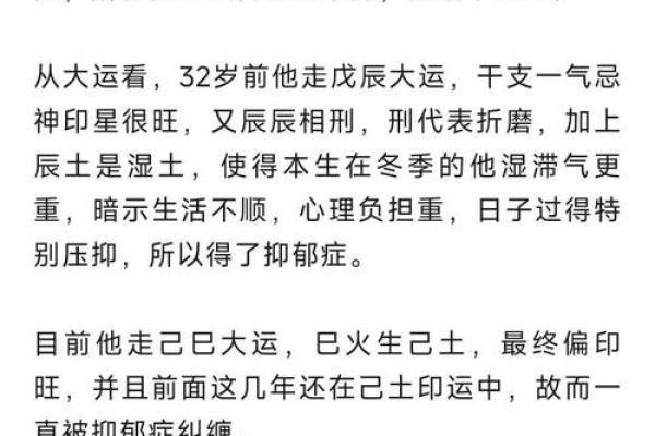 解密辛丑年2020的命理之谜：你的命运潜藏在何处？