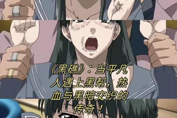 探秘犯童子命:灵魂成长与命运的交织 探秘犯童子命:灵魂成长与命运的交织