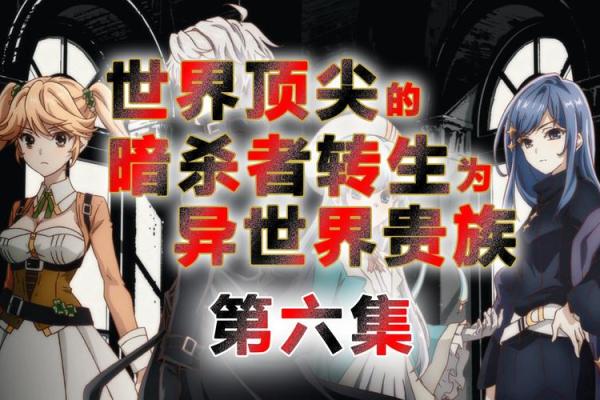 探秘犯童子命:灵魂成长与命运的交织 探秘犯童子命:灵魂成长与命运的交织