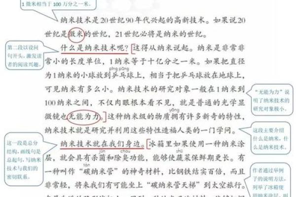 探索1983年3月的风云变幻：那一年，我们的生活与命运