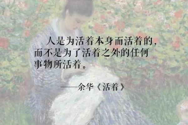 除了命，什么都没了——生活的真谛与感悟