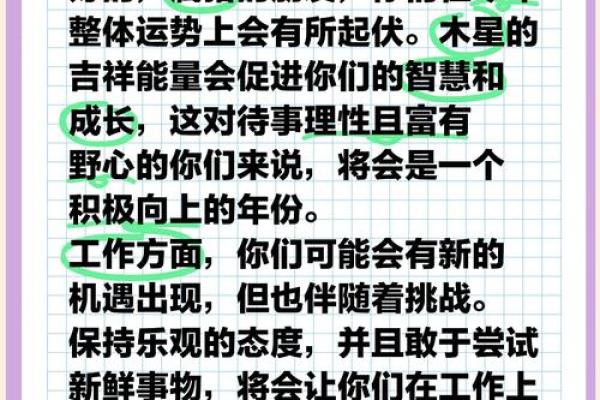 为什么属猪的人总是操心？揭示背后的秘密与智慧