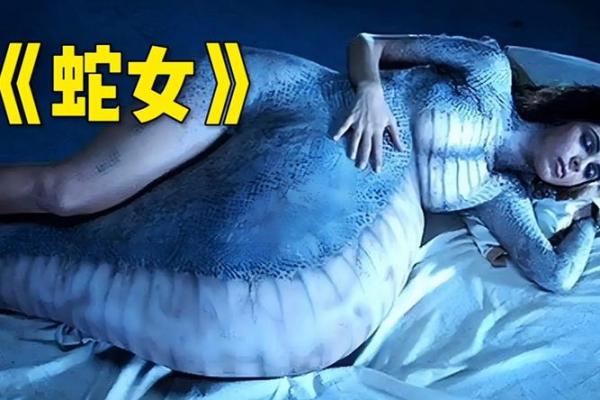 面相解析：如何看懂蛇蝎女人的命运与性格特征