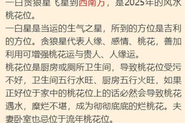 火命车主如何选取吉利车牌数字，增运招财！