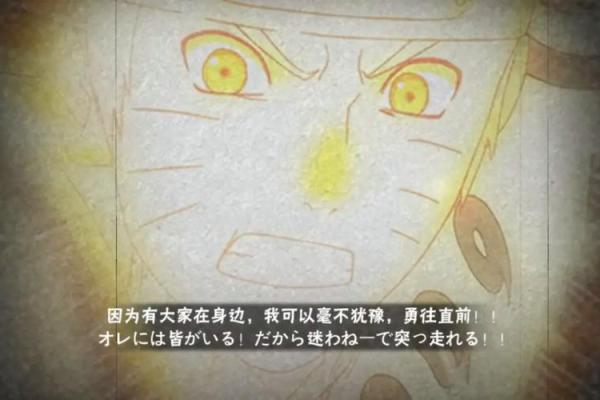 火影忍者中的金命：神秘的力量与使用价值解析