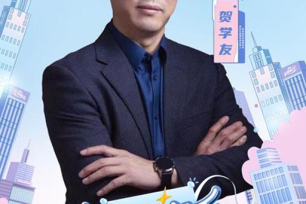 水中金命：助你职场起航的完美职业选择