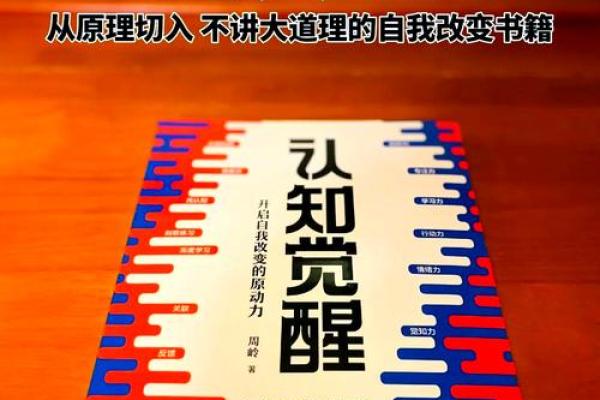 二十多岁学佛的命运启示：年轻灵魂的觉醒之旅