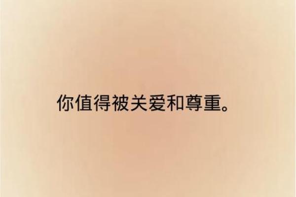 揭开“爱命”之谜：怎样理解生活中的爱与命运
