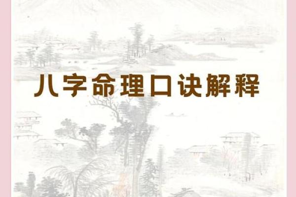 57岁人生阶段的命理解读与人生智慧
