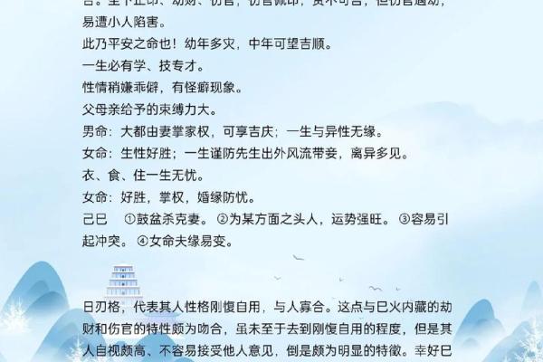 57岁人生阶段的命理解读与人生智慧