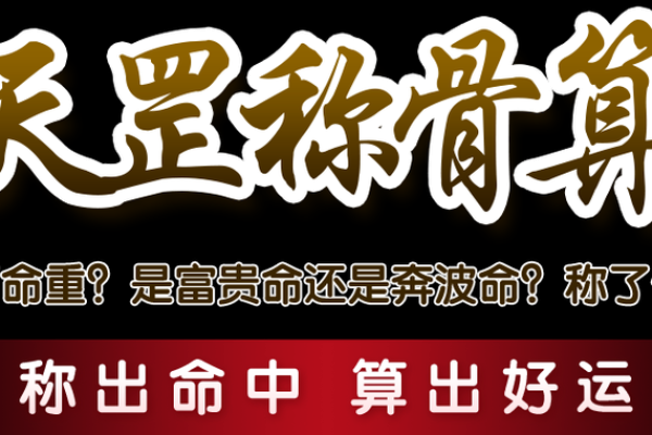 揭秘阴历7.16命理之缺——如何补充缺失带来好运？