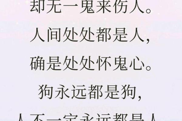 地府的命格：谁是适合与阴间灵魂共舞的人？