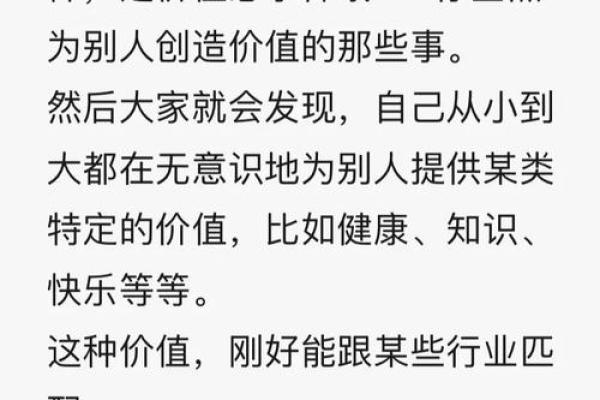 麒麟命揭示的神秘力量：探索你的灵性与命运之路