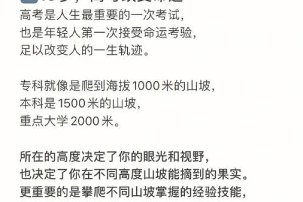 关于“不好也不坏”的命运：如何在平凡中寻找幸福